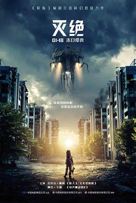 科幻天堂 a天堂在线观看