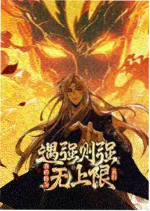 a天堂动漫 剧场版